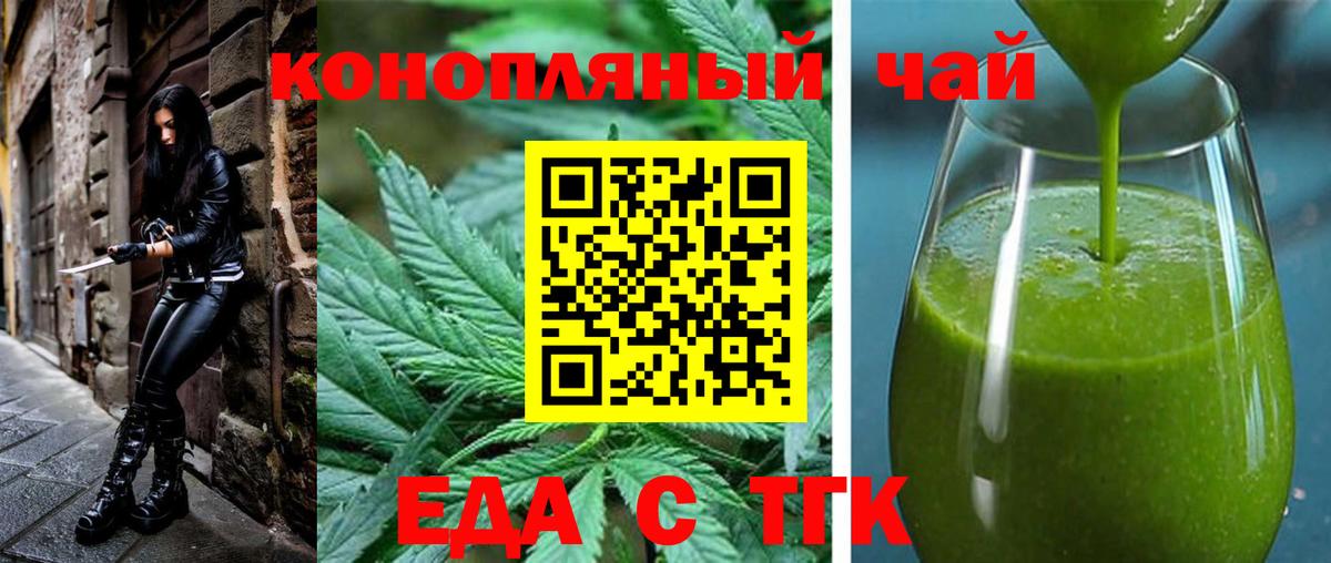 Жигулёвск  Canna-Cookies конопля  Вход с VPN 