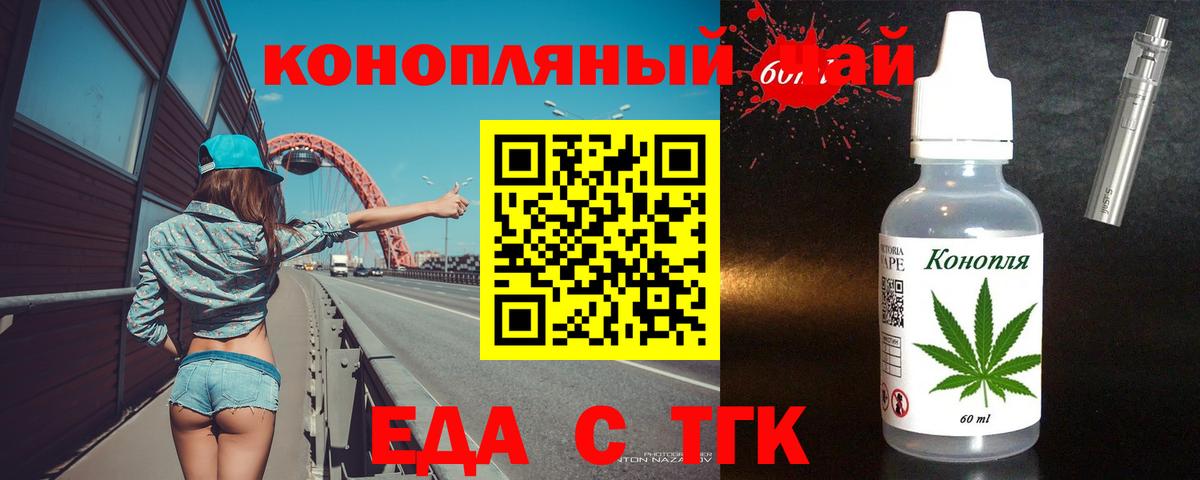 Canna-Cookies марихуана Жигулёвск