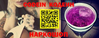 марки lsd Камышлов