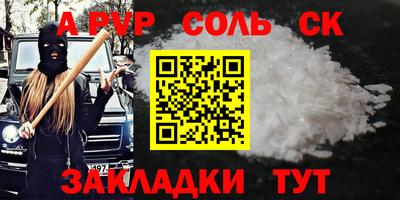 PSILOCYBIN Кандалакша