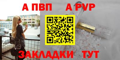 марки lsd Камышлов