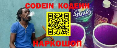 PSILOCYBIN Кандалакша