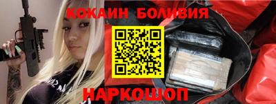 PSILOCYBIN Кандалакша