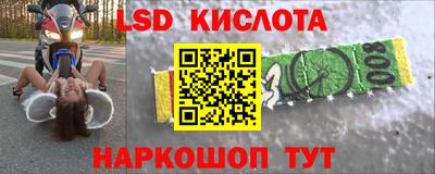 PSILOCYBIN Кандалакша