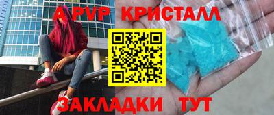 марки lsd Камышлов