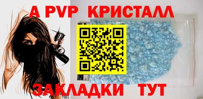 Альфа ПВП Канаш