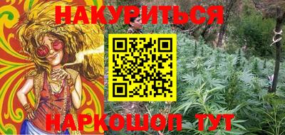 марки lsd Камышлов