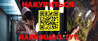 меф VHQ Кинель