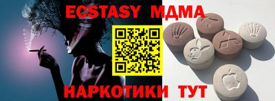 марки lsd Камышлов