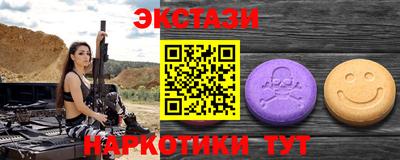 марки lsd Камышлов