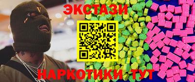 марки lsd Камышлов