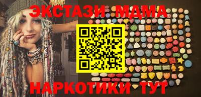 PSILOCYBIN Кандалакша
