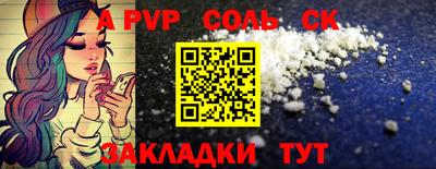 PSILOCYBIN Кандалакша
