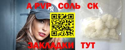 PSILOCYBIN Кандалакша