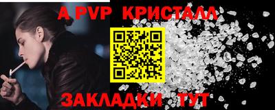 марки lsd Камышлов