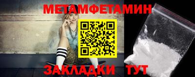 марки lsd Камышлов