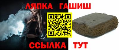 Альфа ПВП Канаш