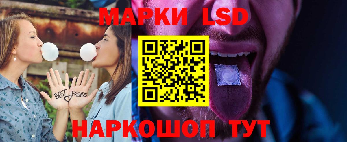 LSD-25 экстази  Вход с VPN  LSD-25 экстази кислота  Жигулёвск  Лсд 25 экстази ecstasy 