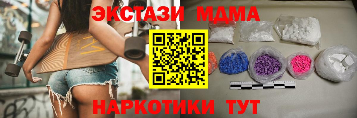 Мефедрон Жигулёвск