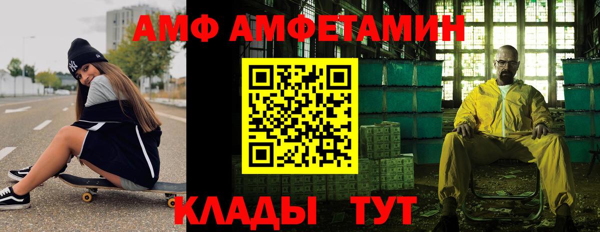 Первитин Methamphetamine  Вход с VPN  Жигулёвск 