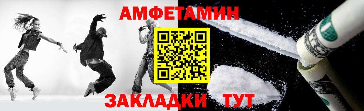 Метамфетамин кристалл Жигулёвск