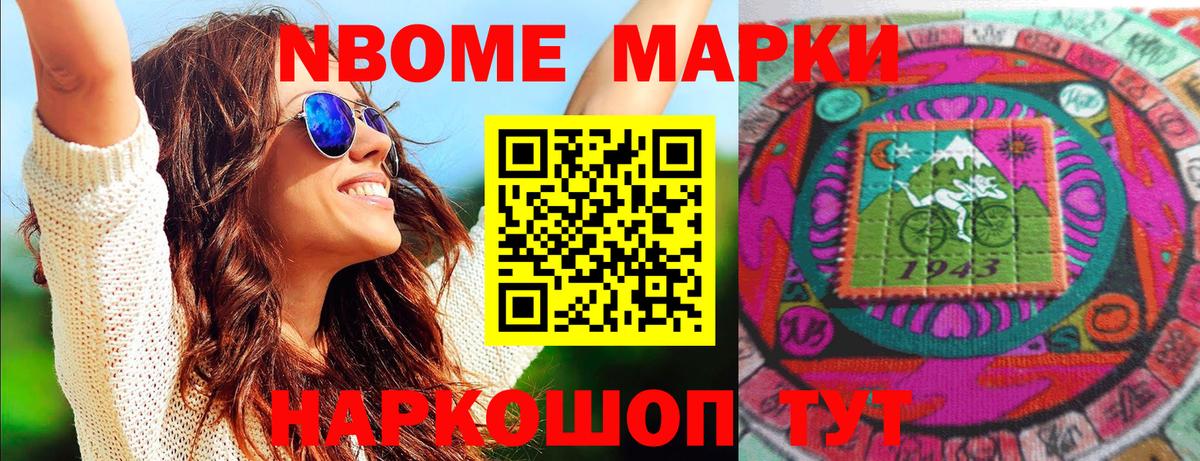 Жигулёвск  МДМА  Вход с VPN  МЕТ  COCAIN  ЭКСТАЗИ  Гашиш  Меф МЯУ МЯУ  