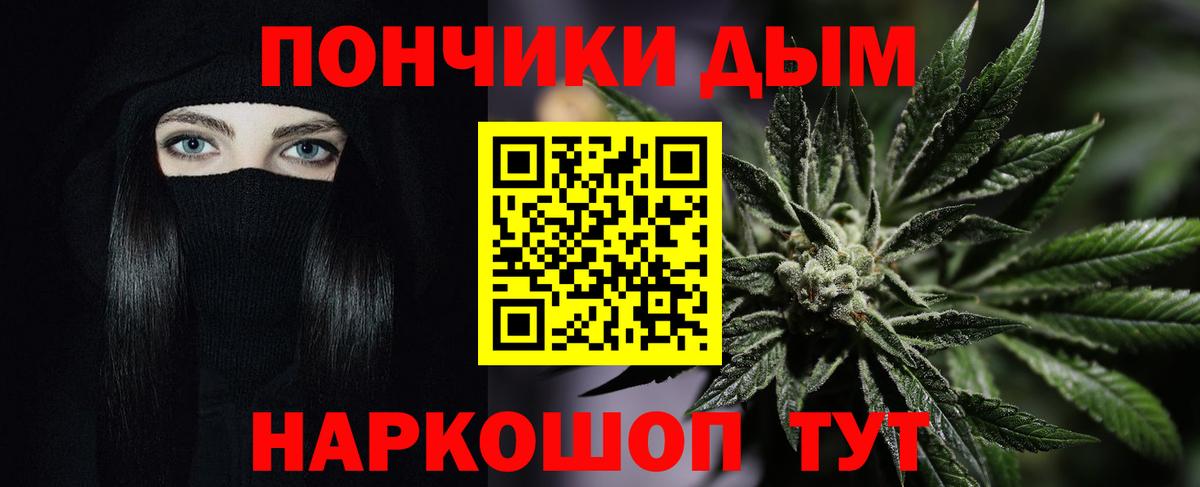 Каннабис сатива  Бошки Шишки семена  Вход с VPN  Жигулёвск  Марихуана Amnesia  МАРИХУАНА семена 